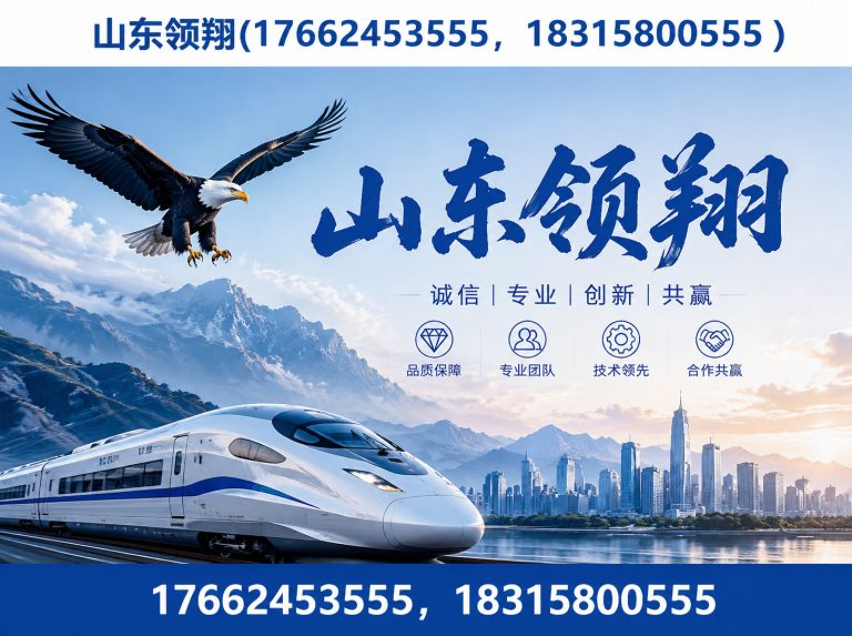 黄冈防渗材料展示图
