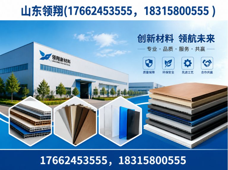 黄冈土工材料展示图