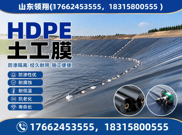 黄冈复合土工膜展示图