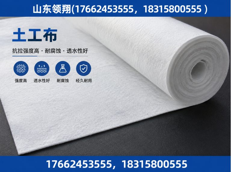 黄冈山东领翔展示图