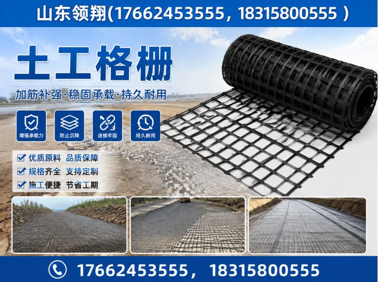 黄冈HDPE土工膜展示图